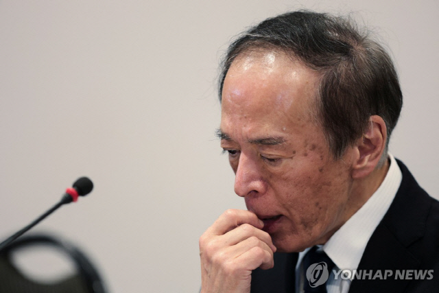 우에다 가즈오 일본은행 총재. [연합뉴스]